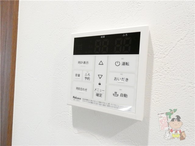 アコヤシェル津高の設備
