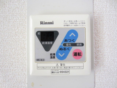 【設備】 | グリーンヒル半田Ａ棟
