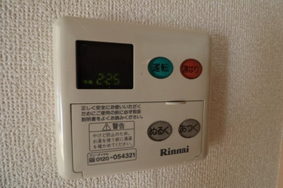 【その他】 | グランブルーム Ａ | 給湯器付きです！