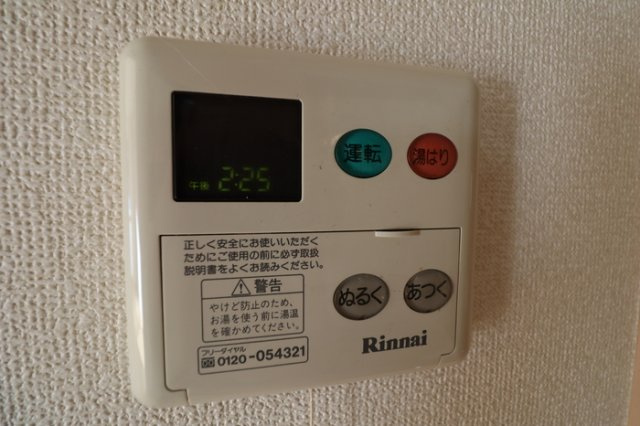 【その他】 | グランブルーム Ａ | 給湯器付きです！