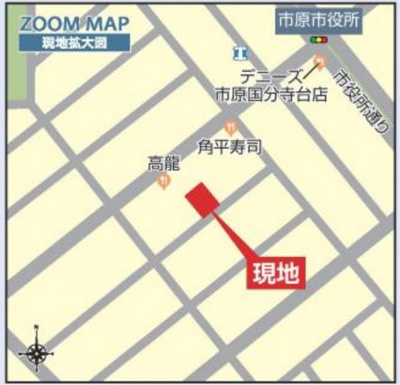 【地図】 | 市原市南国分寺台1丁目　新築戸建　3号棟