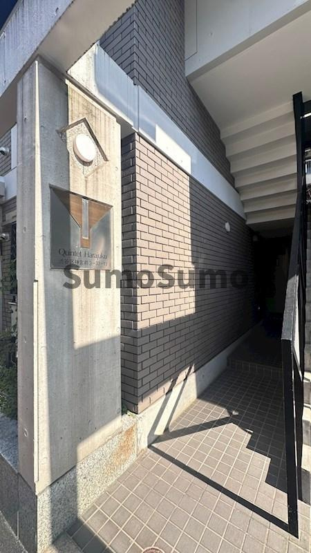 クインテット原宿のエントランス|落ち着いたエントランスです