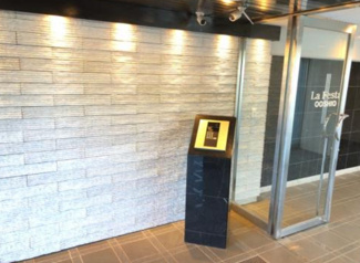 【エントランス】 | ラフェエスタ大塩