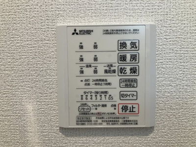 【設備】 | ノーブルパレス