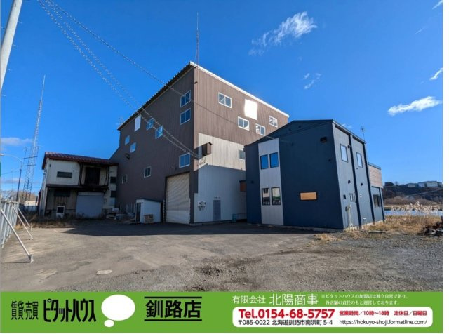 新釧路町【倉庫物件、事務所付き】の外観|倉庫（家屋番号5-150）増築部分（家屋番号5-150の2）、事務所（2階建・鉄骨造）