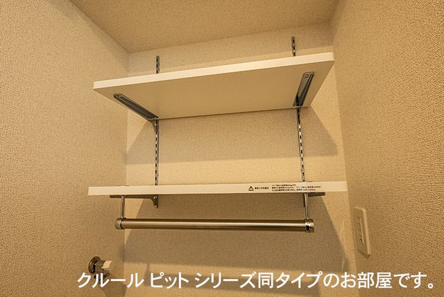 ミヤビ　ストーンの設備