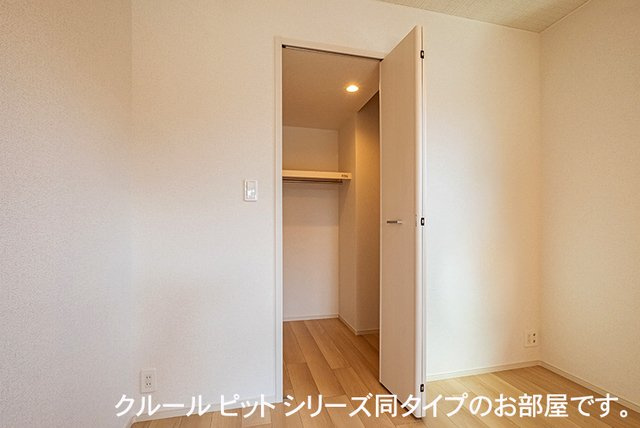 ミヤビ　ストーンの収納