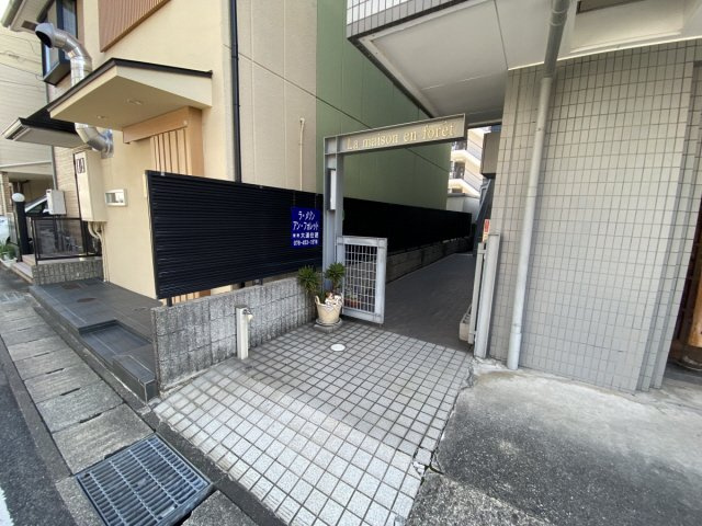 ラメゾンアンフォレットのエントランス