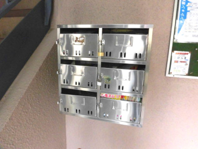 【エントランス】 | マンション常磐Ⅱ | 集合ポストです