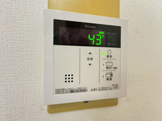 【設備】 | アビタシオン西緑丘