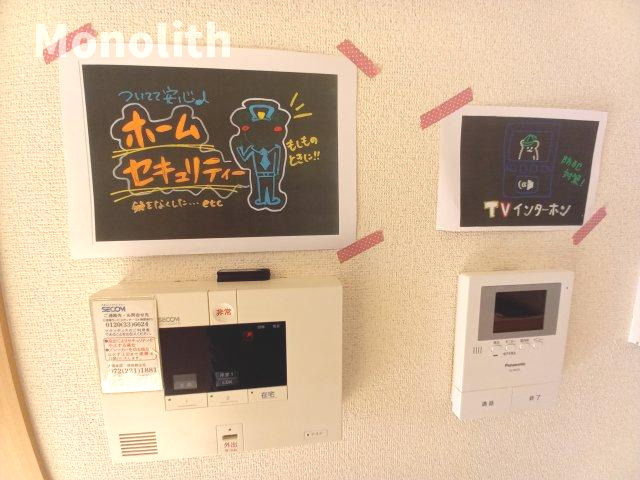 ラ・ルーチェのセキュリティ