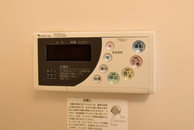 【設備】 | プレステージ宇都宮