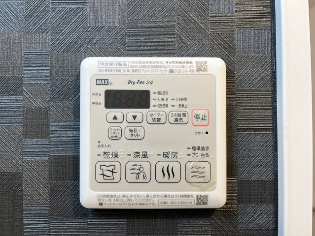 S-RESIDENCE金山三丁目/名古屋市の賃貸ならMy賃貸の設備|S-RESIDENCE金山三丁目