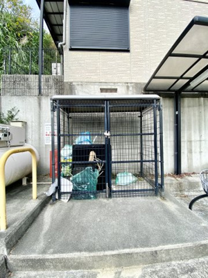 【その他共用部分】 | ハイツ緑ヶ丘