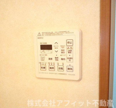 【その他】 | ランドマーク曙 弐番館 | 浴室乾燥機換気パネル