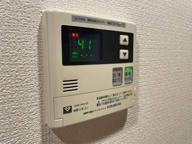 【設備】 | レジデンス高科