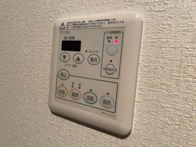 【設備】 | レジデンス高科