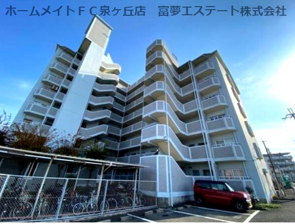 【外観】 | ドミール有住・光明池