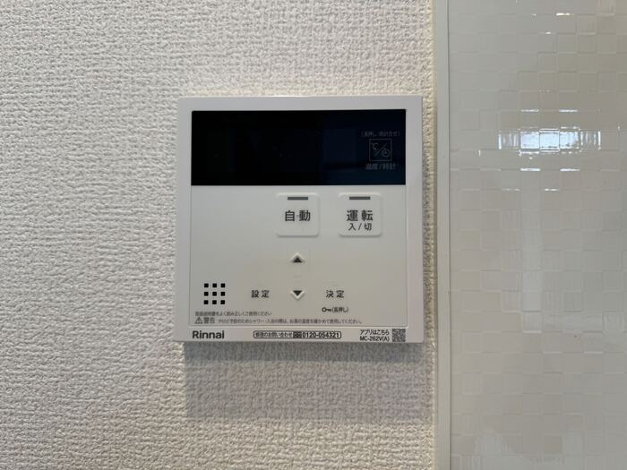 アリビオ立花の設備