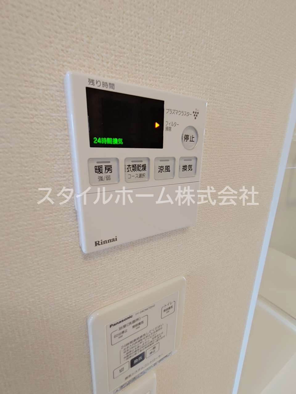 ルミエール　Bの設備|別部屋写真です。