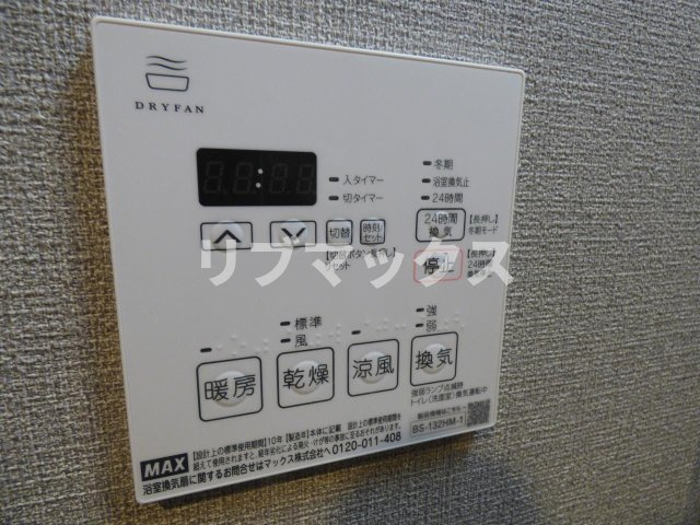 【その他】ガレリアレジデンス石川町