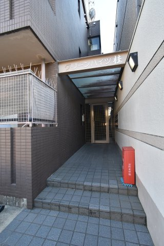 グリーンハイツ桂のエントランス