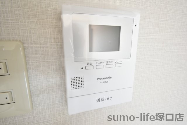 エムグランツ弐番館のセキュリティ