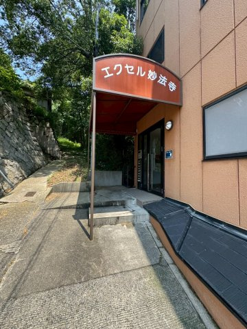 エクセル妙法寺の周辺