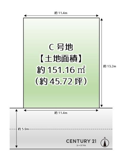 【土地図】 | 土地有効面積は約151.16平米で、ゆとりのある広さですね♪
建築条件無し！
