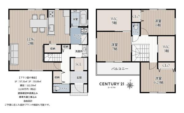 【前面道路含む現地写真】 | 閑静な住宅街でとても落ち着いた環境ですね！