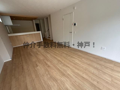 【居間・リビング】 | 神戸市垂水区南多聞台8丁目　新築戸建3号棟　仲介手数料無料！ | 居間です