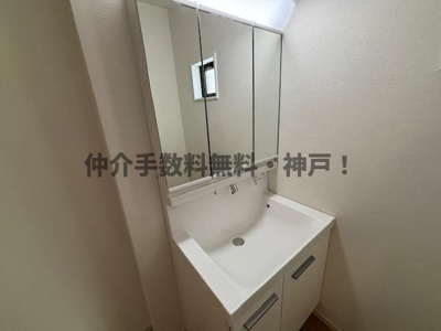 【独立洗面台】 | 神戸市垂水区南多聞台8丁目　新築戸建3号棟　仲介手数料無料！ | 独立洗面台あり、毎朝おしゃれに忙しい女性の方におすすめです