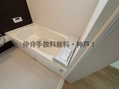 【浴室】 | 神戸市垂水区南多聞台8丁目　新築戸建3号棟　仲介手数料無料！ | 落ち着いた空間のお風呂です