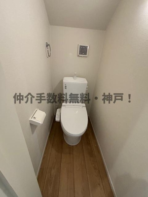【トイレ】 | 神戸市垂水区南多聞台8丁目　新築戸建3号棟　仲介手数料無料！ | シンプルで使いやすいトイレです