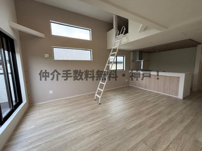 【居間・リビング】 | 神戸市垂水区南多聞台8丁目　新築戸建3号棟　仲介手数料無料！ | 居間です