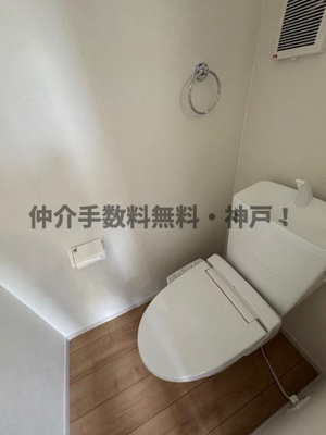 【トイレ】 | 神戸市垂水区南多聞台8丁目　新築戸建3号棟　仲介手数料無料！ | トイレです