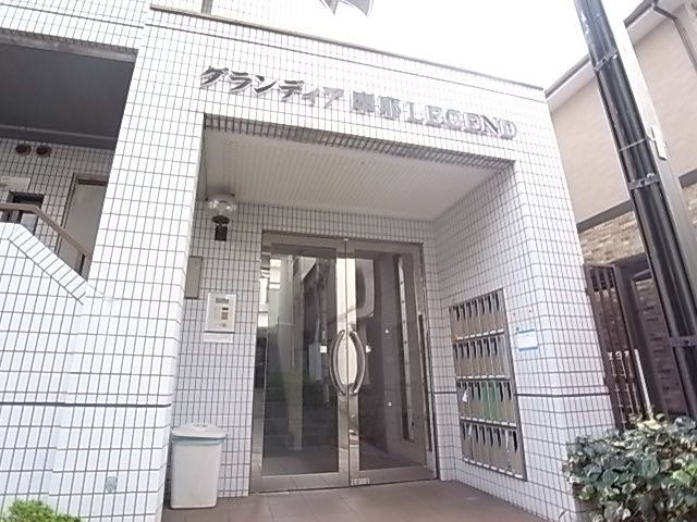 グランディア摩耶LEGENDの外観