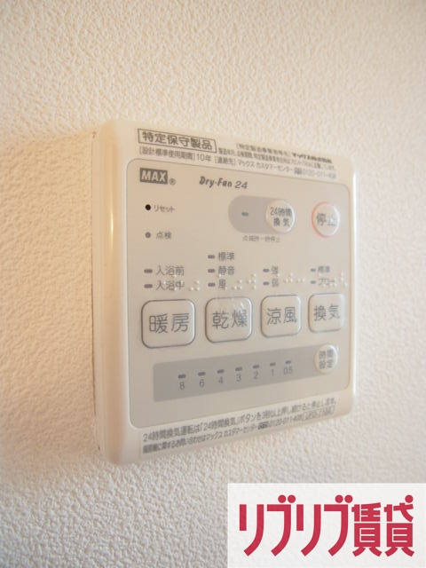 Arcobaleno SINMEI(アルコバレーノシンメイ)の設備