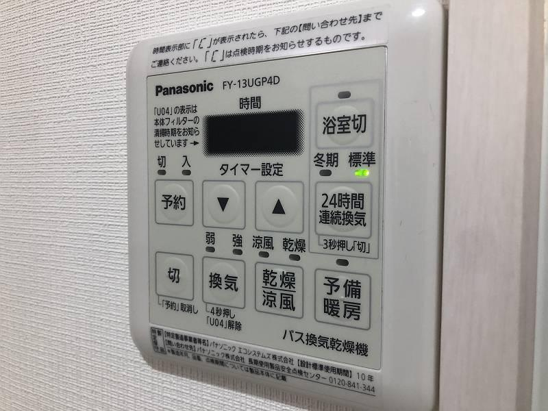 セルヴィ21知寄町のその他