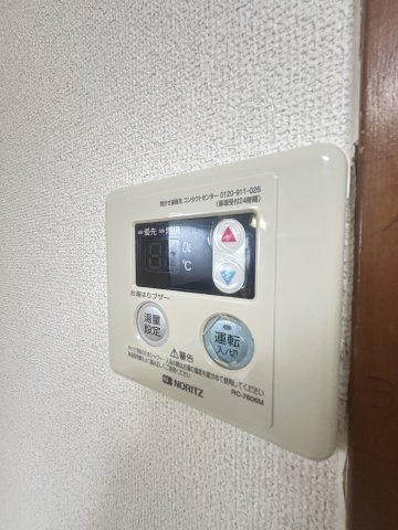 城の下ハイツA棟の設備