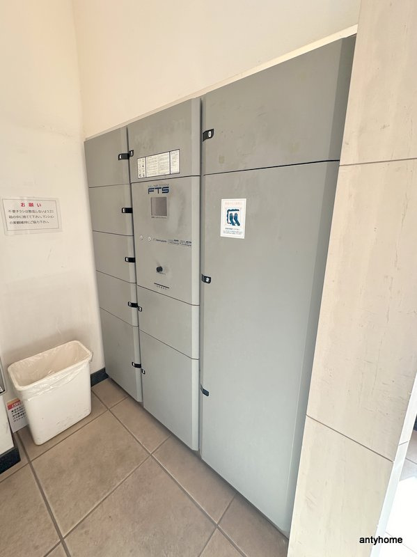 ISM谷町六丁目　仲介手数料無料のその他共用部分