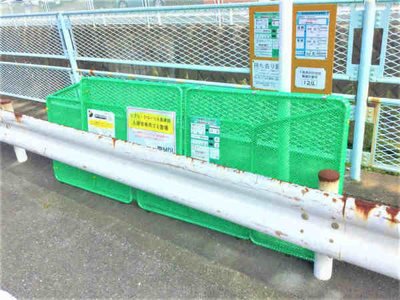 【その他共用部分】 | リブリクローリス長津田(リブクローリスナガツダ)