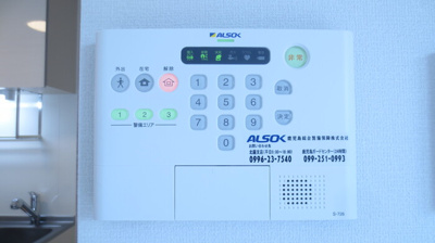 【セキュリティ】 | ヴィブァン A棟 | A103 セキュリティ