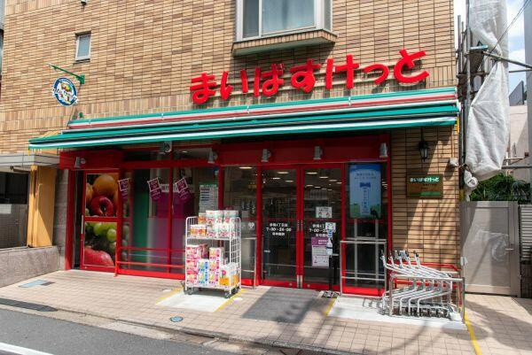 まいばすけっと赤堤４…まで341m