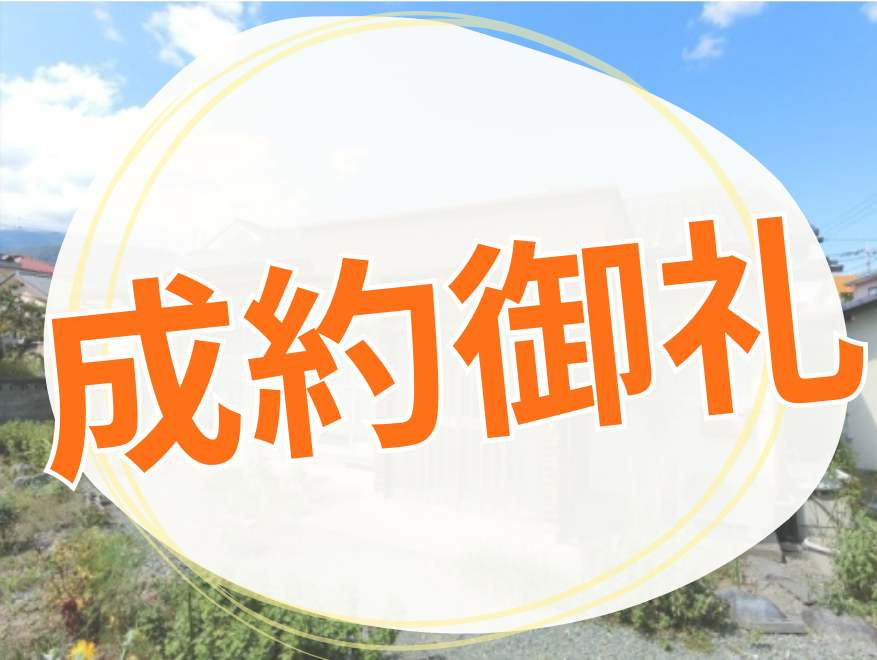 有野敷地80坪、４DK平家の外観