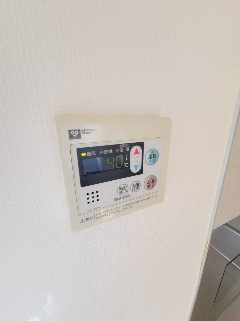 ラ・フォーレ武庫川の外観