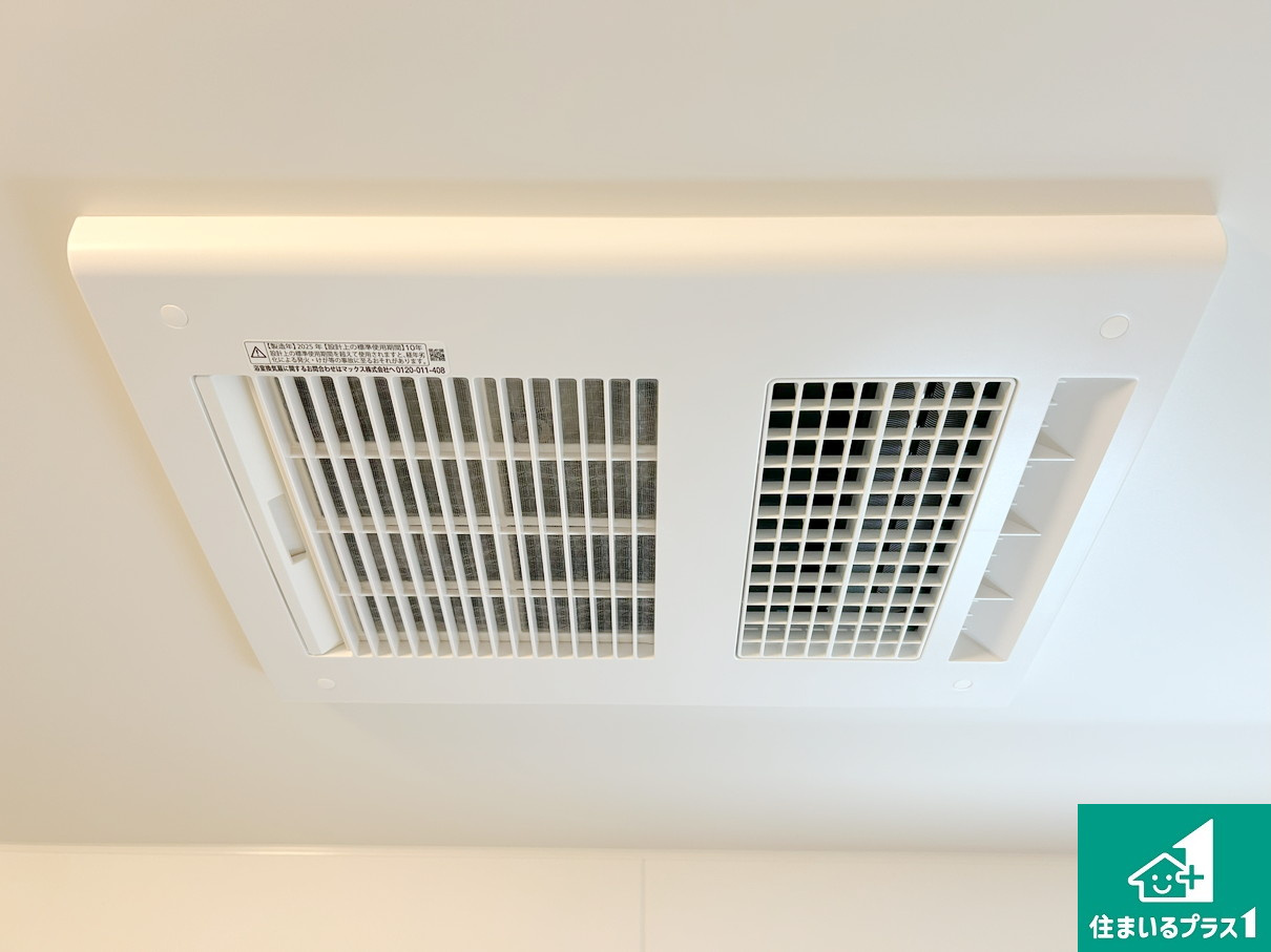 神戸市垂水区南多聞台　第1期　新築一戸建ての冷暖房・空調設備|四季を通して快適なバスライフをお手伝いする浴室暖房乾燥機！浴室の乾燥・暖房・涼風・換気はもちろん、２４時間換気にも対応！