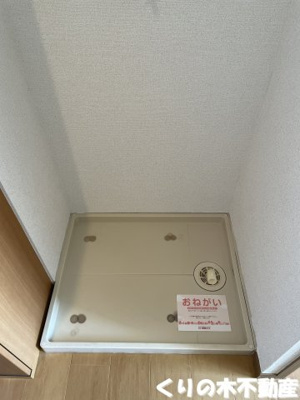 【設備】 | エル・コート　Ⅰ | 同タイプ（反転）のお部屋です（現況を優先します）