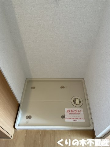 【設備】 | エル・コート　Ⅰ | 同タイプ（反転）のお部屋です（現況を優先します）