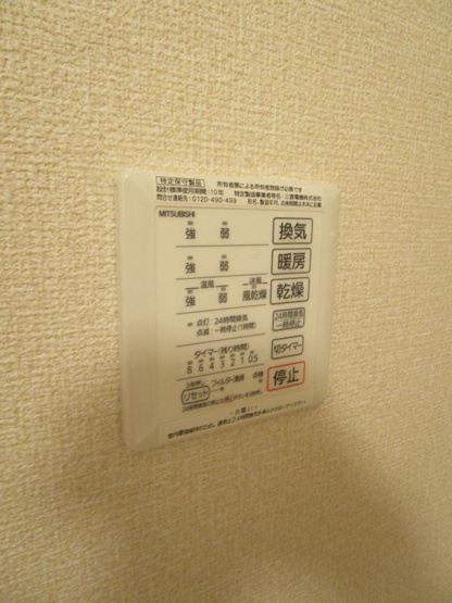 【設備】クレールA